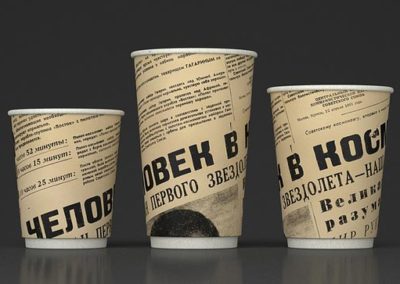 paper cup design 7a